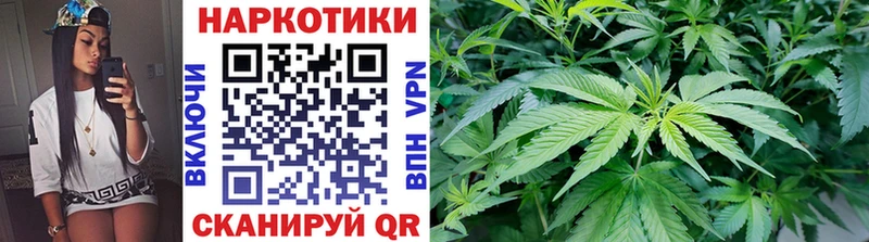 Купить Семикаракорск Гашиш APVP МЕФ Бошки Шишки КОКАИН