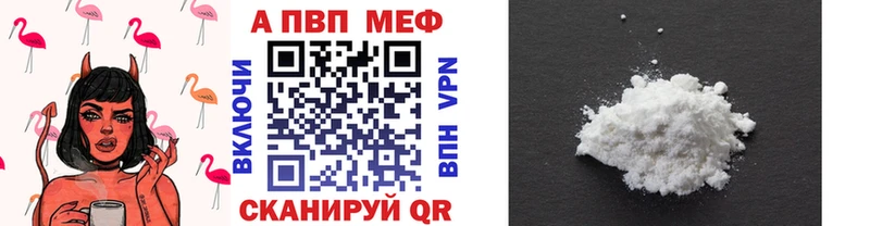 где купить наркоту Семикаракорск А ПВП кристаллы