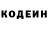 Codein Purple Drank Dmitry Ar