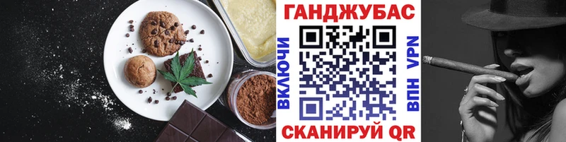 Canna-Cookies марихуана  где купить наркоту  дарк нет Telegram  Семикаракорск 