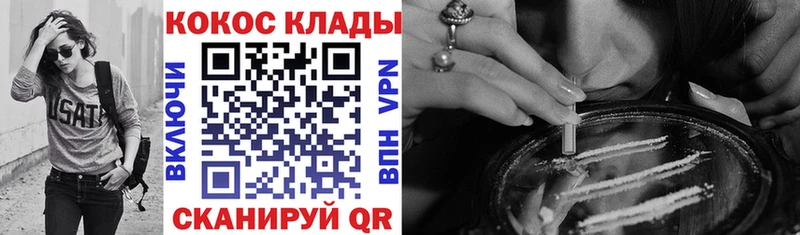 COCAIN Колумбийский  где купить наркоту  ОМГ ОМГ ссылки  Семикаракорск 