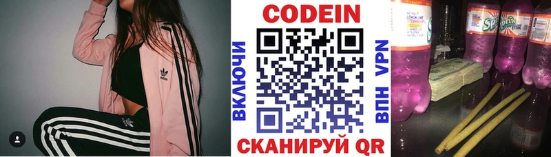 Codein Purple Drank Семикаракорск