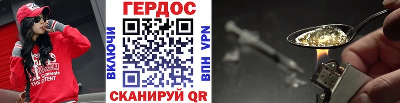 ГЕРОИН Афган  Семикаракорск 