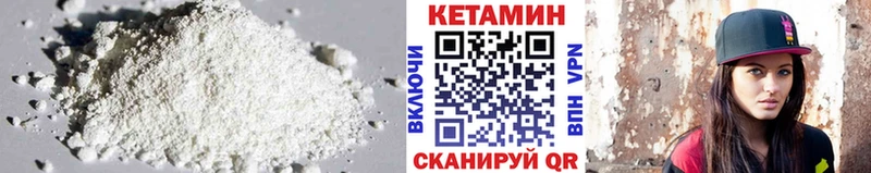 mega ссылка  Семикаракорск  КЕТАМИН ketamine  хочу наркоту 