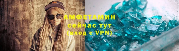 спиды Белокуриха