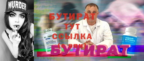 винт Белоозёрский