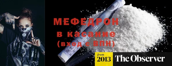 мефедрон VHQ Балабаново
