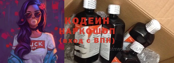 винт Белоозёрский