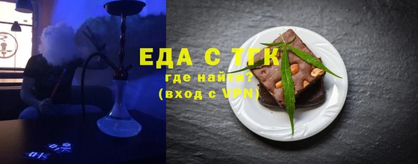 спиды Белокуриха