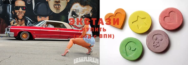 спиды Белокуриха