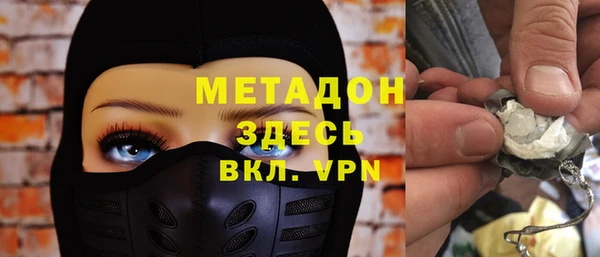 спиды Белокуриха