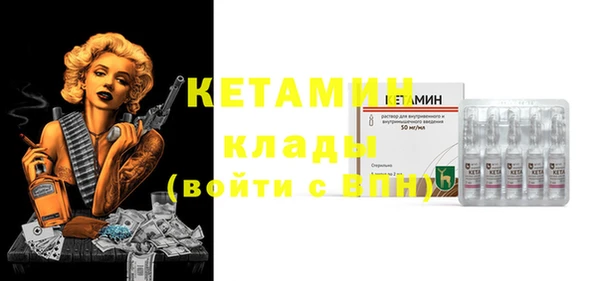 спиды Белокуриха
