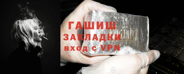 винт Белоозёрский