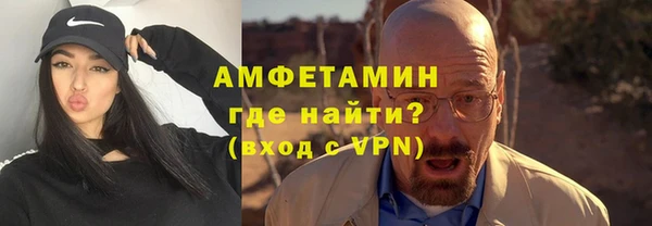 винт Белоозёрский