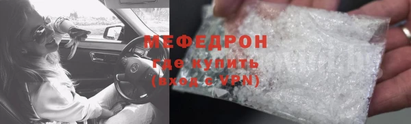 СК Беломорск