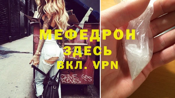 винт Белоозёрский
