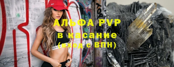 винт Белоозёрский