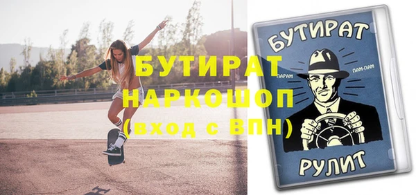2c-b Пестово
