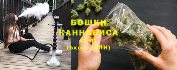 спиды Белокуриха