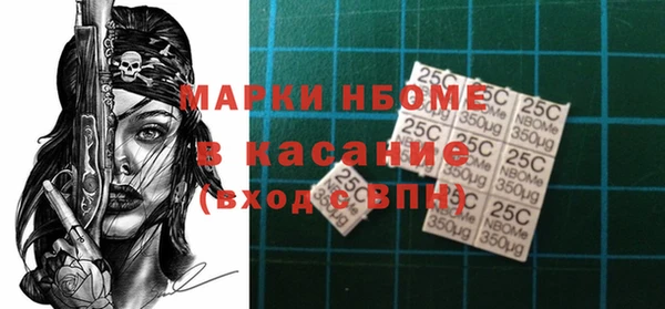 винт Белоозёрский