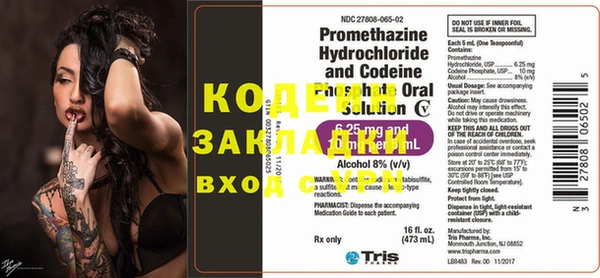 винт Белоозёрский