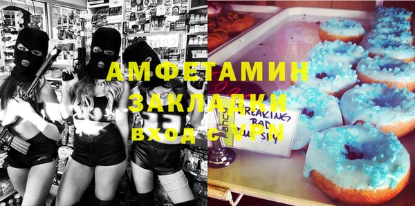 винт Белоозёрский