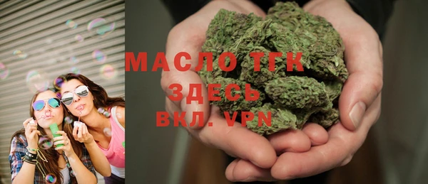 гашишное масло Баксан