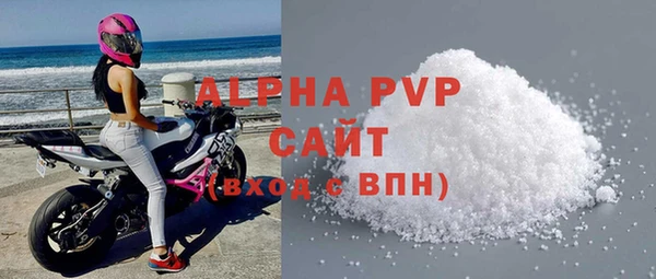 спиды Белокуриха