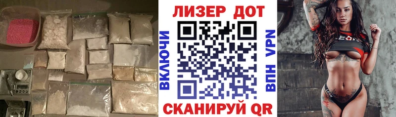 Лсд 25 экстази кислота  даркнет сайт  Семикаракорск 