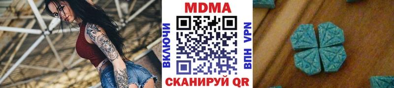 МДМА молли  Семикаракорск 