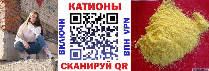Меф мяу мяу кристаллы Семикаракорск