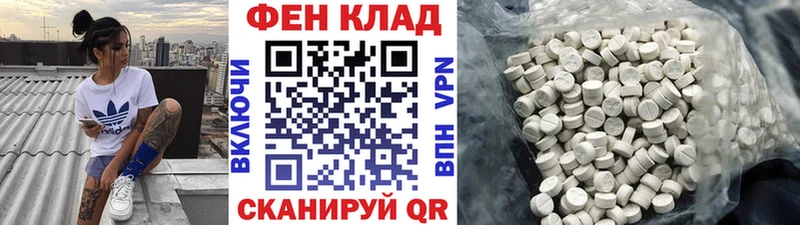 ОМГ ОМГ Семикаракорск МЕТАМФЕТАМИН Декстрометамфетамин 99.9%